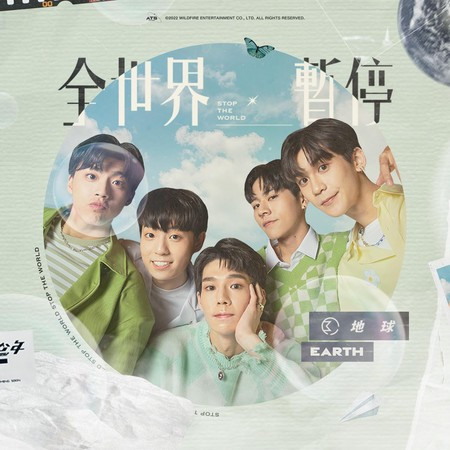 原子少年地球的專輯 歌曲與介紹 Line Music 原子少年地球的專輯 歌曲與介紹 Line Music