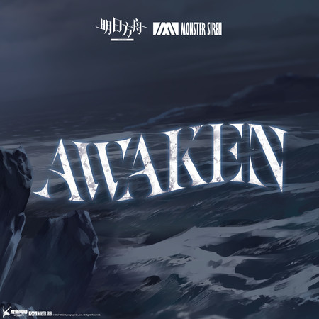 Awaken
