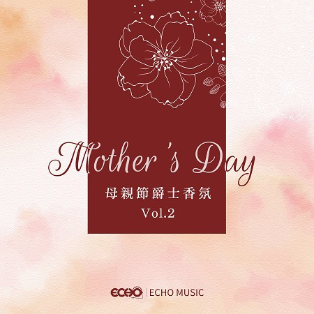 母親節爵士香氛Vol.2 Mother's Day Vol.2 專輯封面