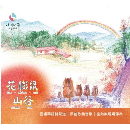 專輯封面