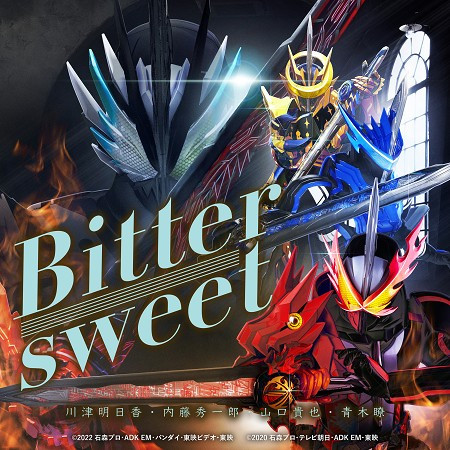 Bittersweet（『假面騎士聖刃 深罪的三重奏』主題曲）