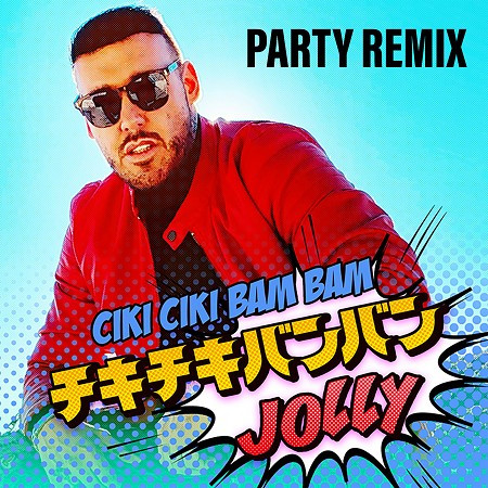 Ciki Ciki Bam Bam (PARTY REMIX)
