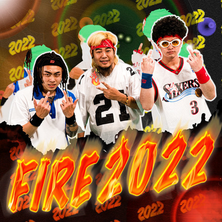 FIRE 2022 (feat. 羅百吉) 專輯封面