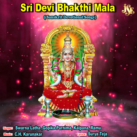 Sri Devi Bhakthi Mala