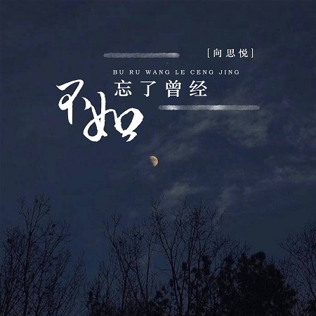 專輯封面