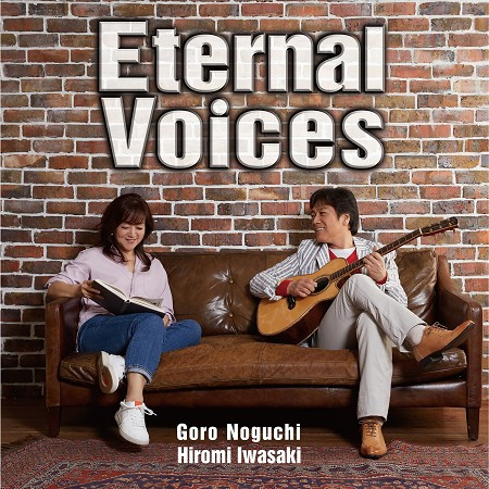Eternal Voices
