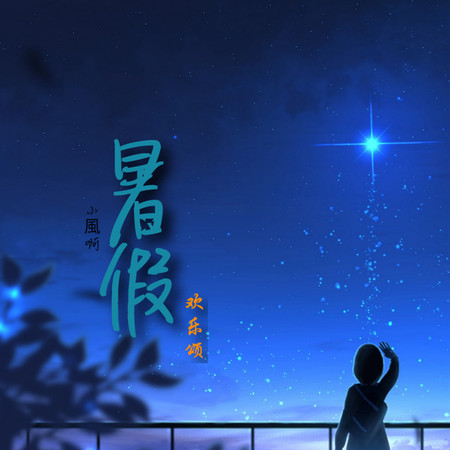 專輯封面