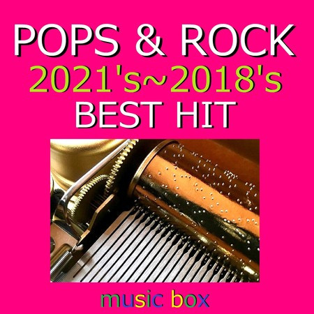 POPS & ROCK 2021's～2018's BEST HITオルゴール作品集