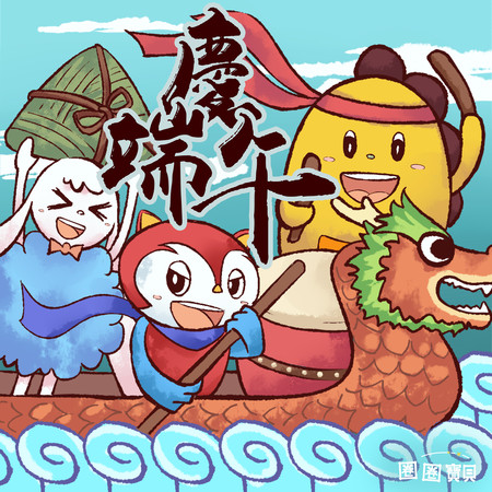 專輯封面