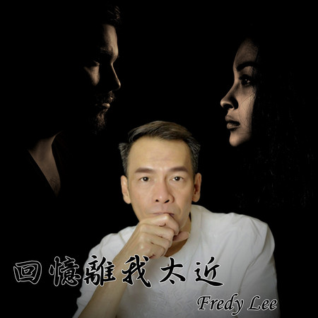 專輯封面