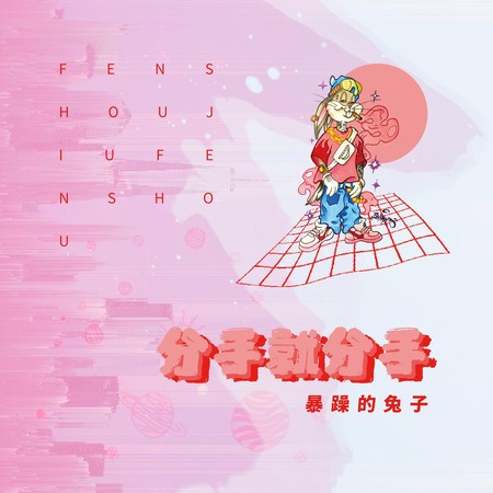 專輯封面