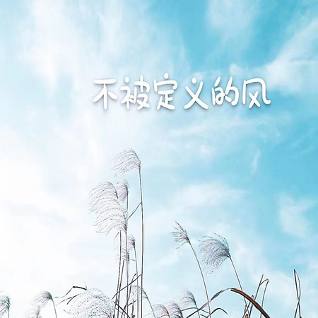 專輯封面