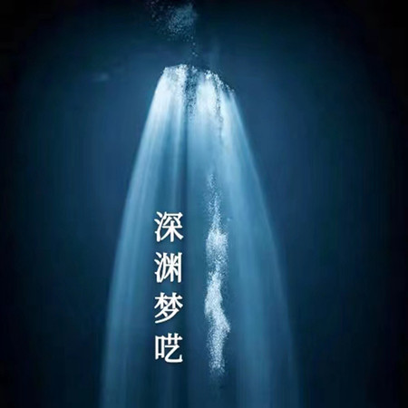 專輯封面