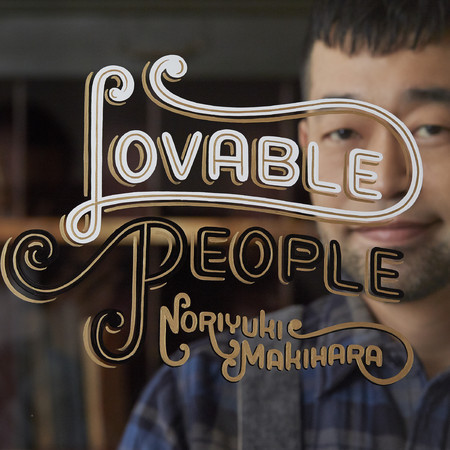 Lovable People