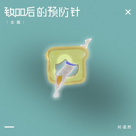 專輯封面