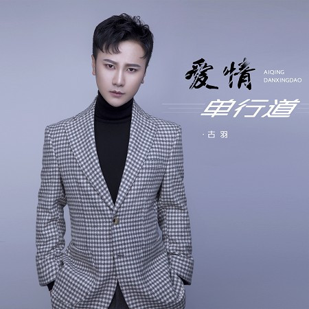 專輯封面