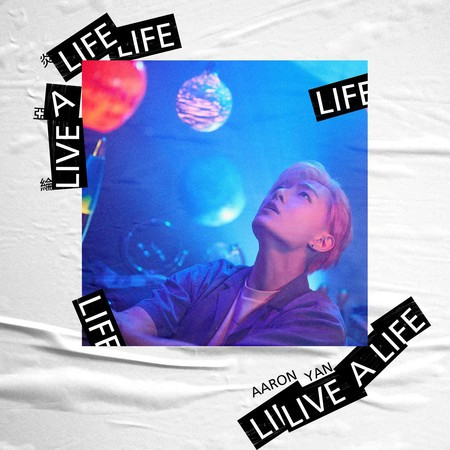 Live a Life EP（來吧！營業中 主題曲） 專輯封面