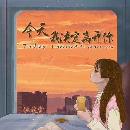 專輯封面