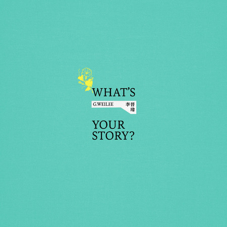What's Your Story？ 專輯封面