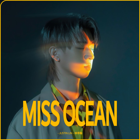 MISS OCEAN 專輯封面