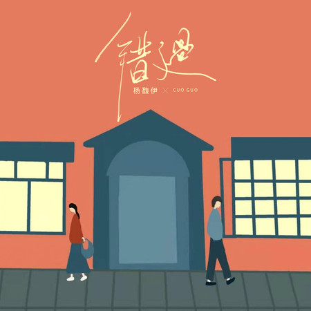 專輯封面