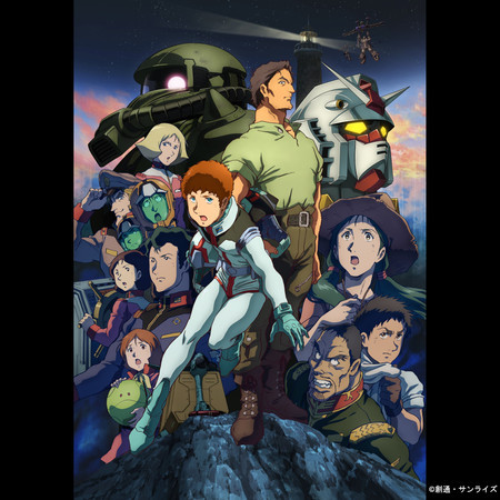 望まぬ展開 (機動戦士ガンダムより「戦いへの恐怖」)