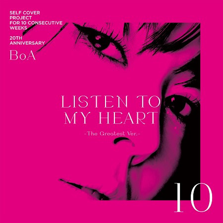 LISTEN TO MY HEART -The Greatest Ver.- 專輯封面