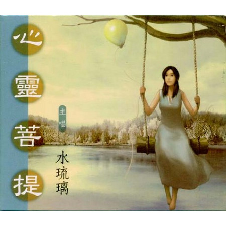 專輯封面