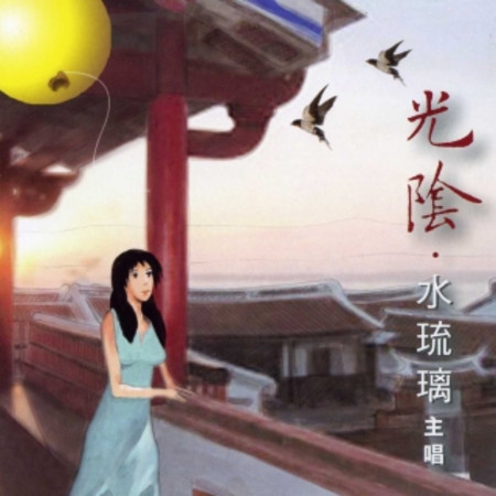天降甘霖