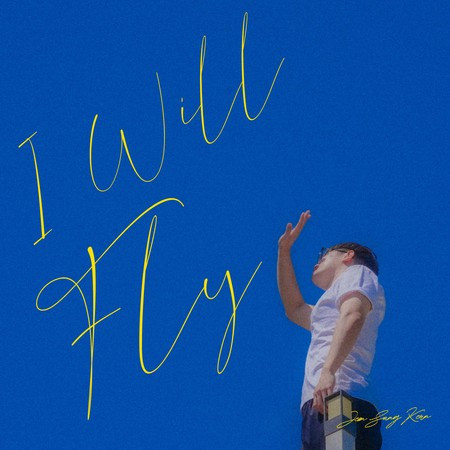 I Will Fly 專輯封面
