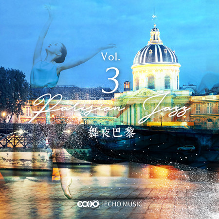 舞夜巴黎 Vol.3 Parisian Jazz Vol.3