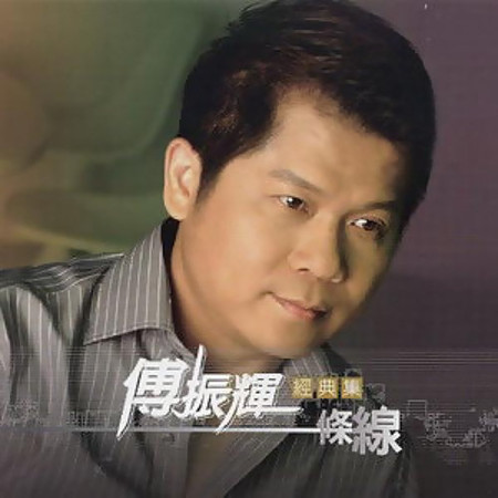 專輯封面