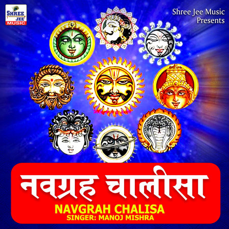 Navgrah Chalisa