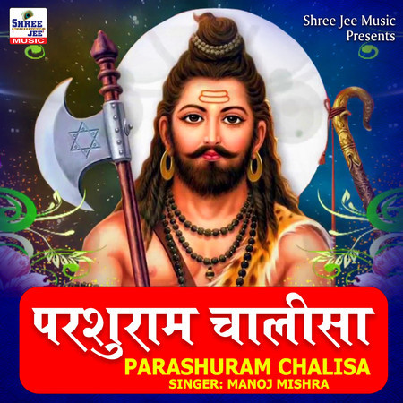 Parashuram Chalisa