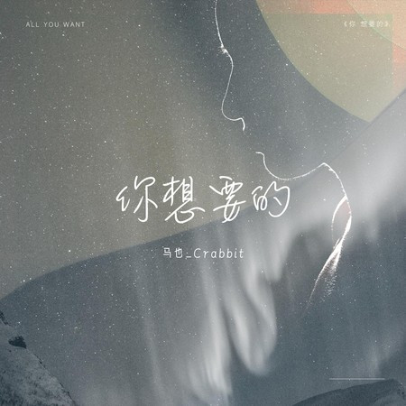 專輯封面