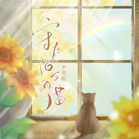 專輯封面
