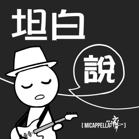 專輯封面