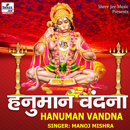 Hanuman Vandana