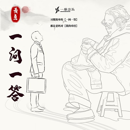 專輯封面