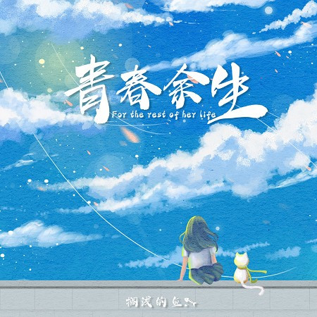 專輯封面