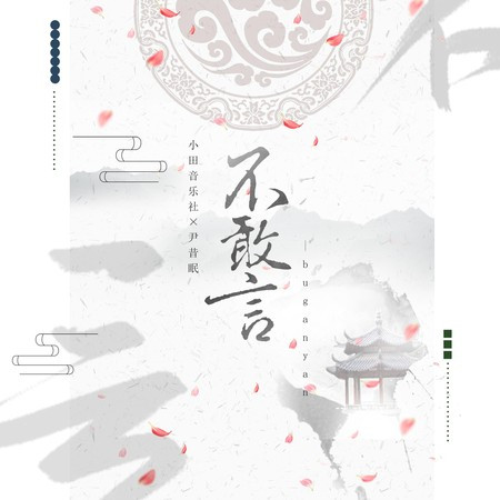專輯封面