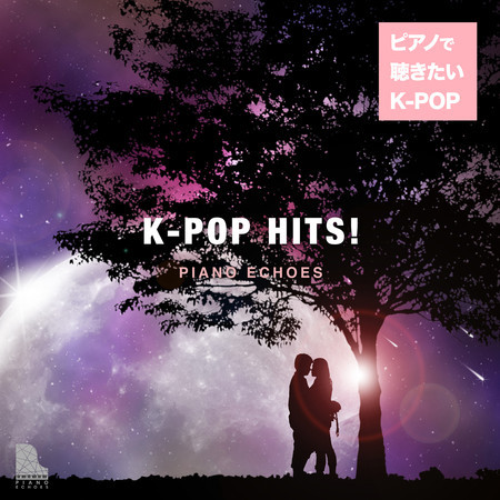 花降らし Piano Ver Piano Echoes Tribute To ヨルシカ N Buna ピアノで聴きたいj Hits專輯 Line Music 花降らし Piano Ver Piano Echoes Tribute To ヨルシカ N Buna ピアノで聴きたいj Hits專輯 Line Music