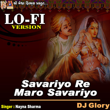 Savariyo Re Maro Savariyo (Lofi Version)