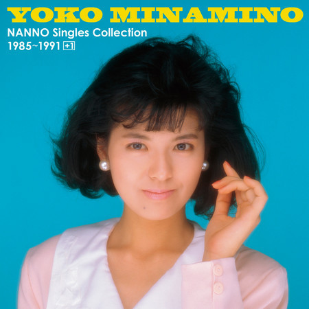 Hen Nano!! - Yoko Minamino 南野陽子- NANNO Singles Collection 1985 