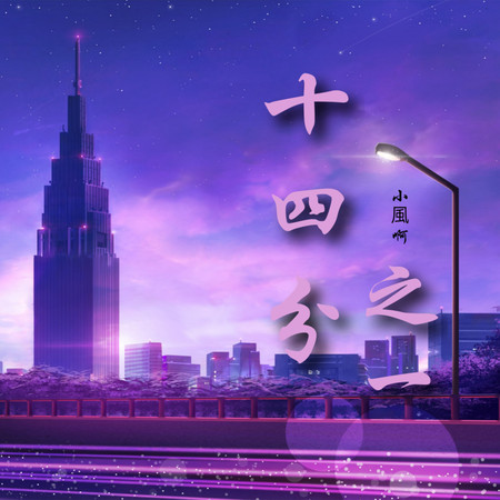專輯封面