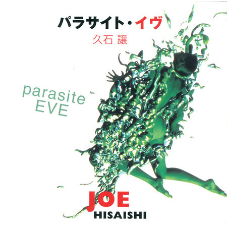 Parasite Eve Sound Track