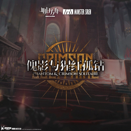 傀儡的狂喜-Steven Grove