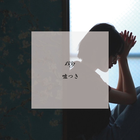 專輯封面