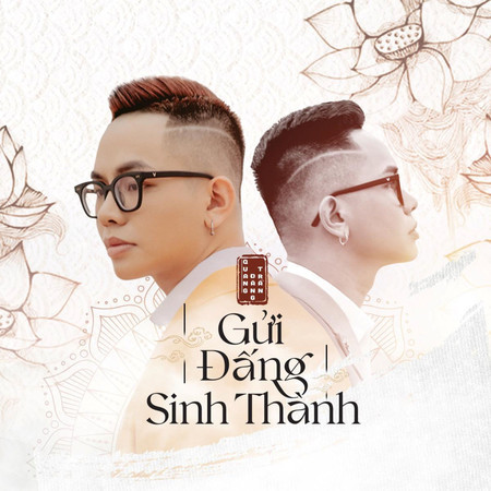 Gửi Đấng Sinh Thành