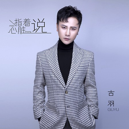專輯封面